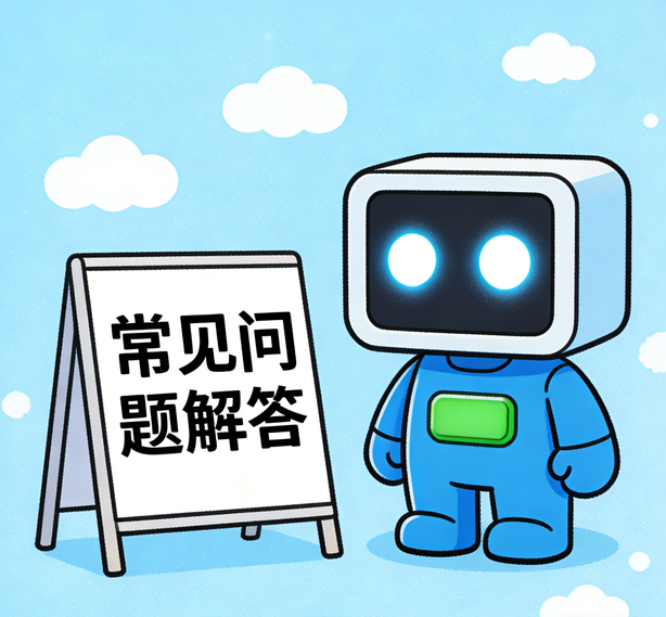 天津汇众平台常见问题